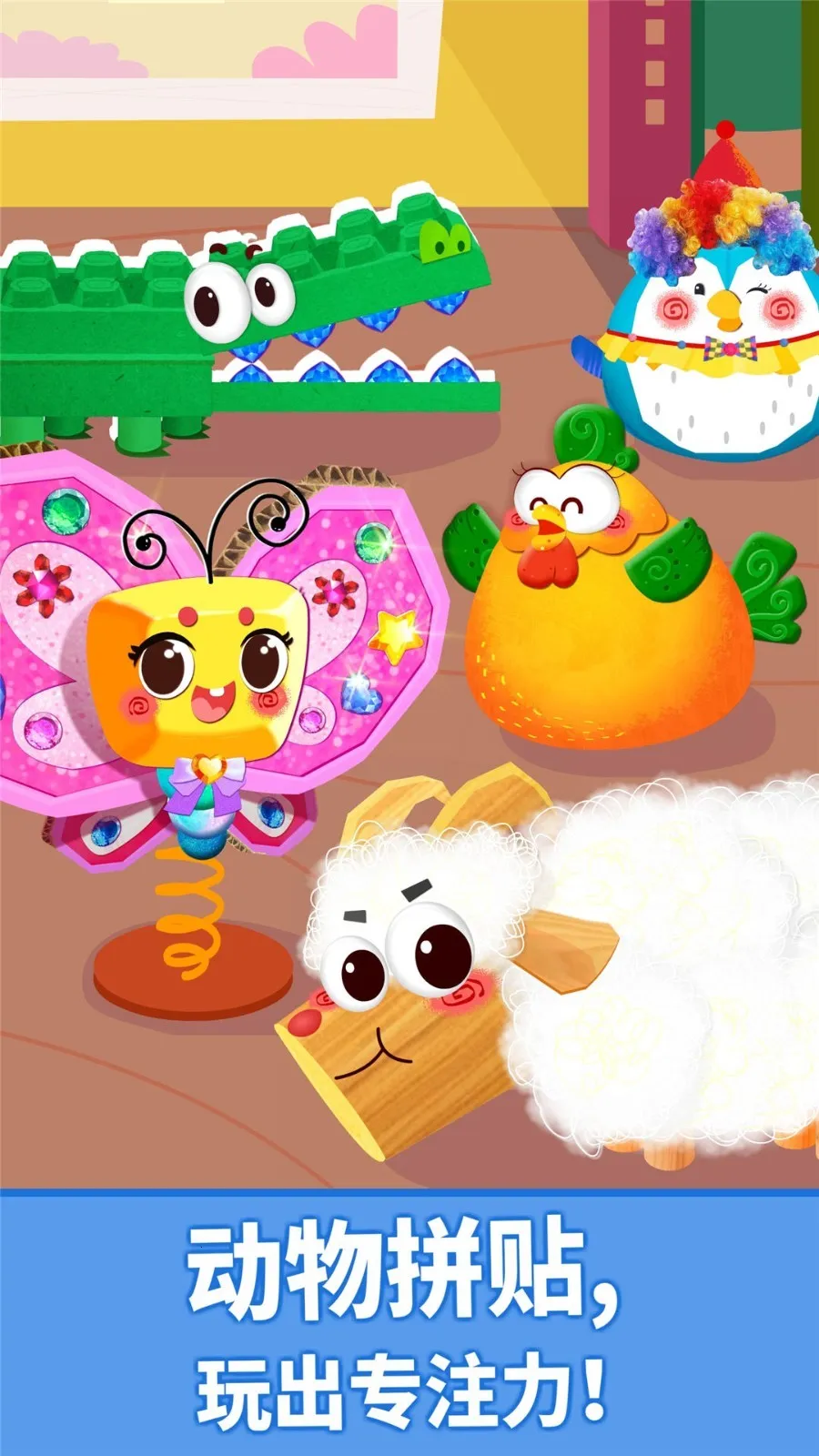 ��������ƴ��v9.89.99.00 ��Ѱ�