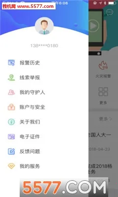 ����110v1.1.3 �ֻ���