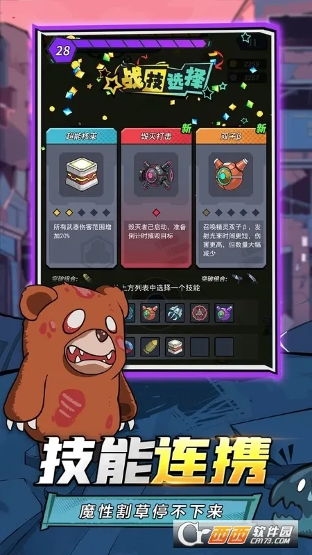 �Ͻ��ӵ�v4.0.0 �ֻ���