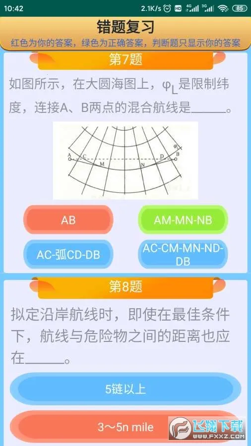 ��Ա����ͨ2026�ٷ����°汾v2.6 �ٷ�����