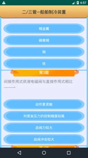 ��Ա����ͨ2026�ٷ����°汾v2.6 �ٷ�����