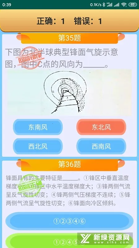 ��Ա����ͨ2026�ٷ����°汾v2.6 �ٷ�����