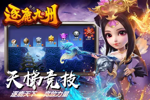 ��¹���������ֻ���v0.0.377 ��׿��
