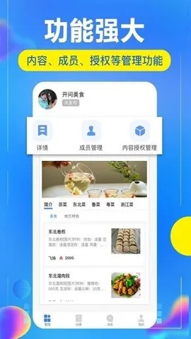 ���ʹ�������v2.9.8 ��׿��