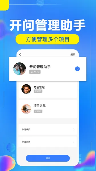 ���ʹ�������v2.9.8 ��׿��