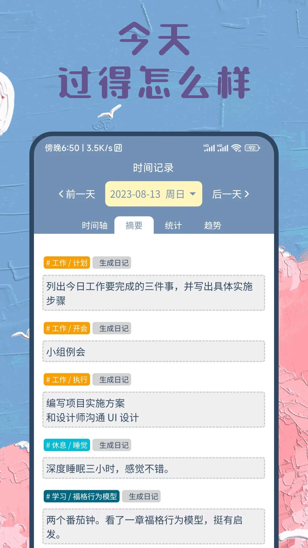 ʱ����2026���°汾v1.49.1 ��Ѱ�