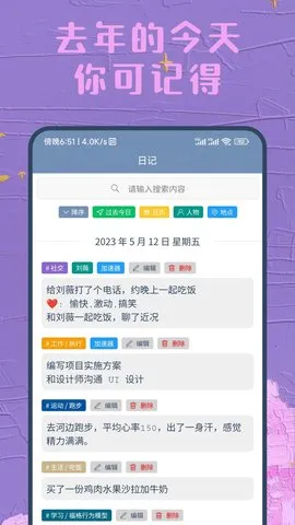 ʱ����2026���°汾v1.49.1 ��Ѱ�