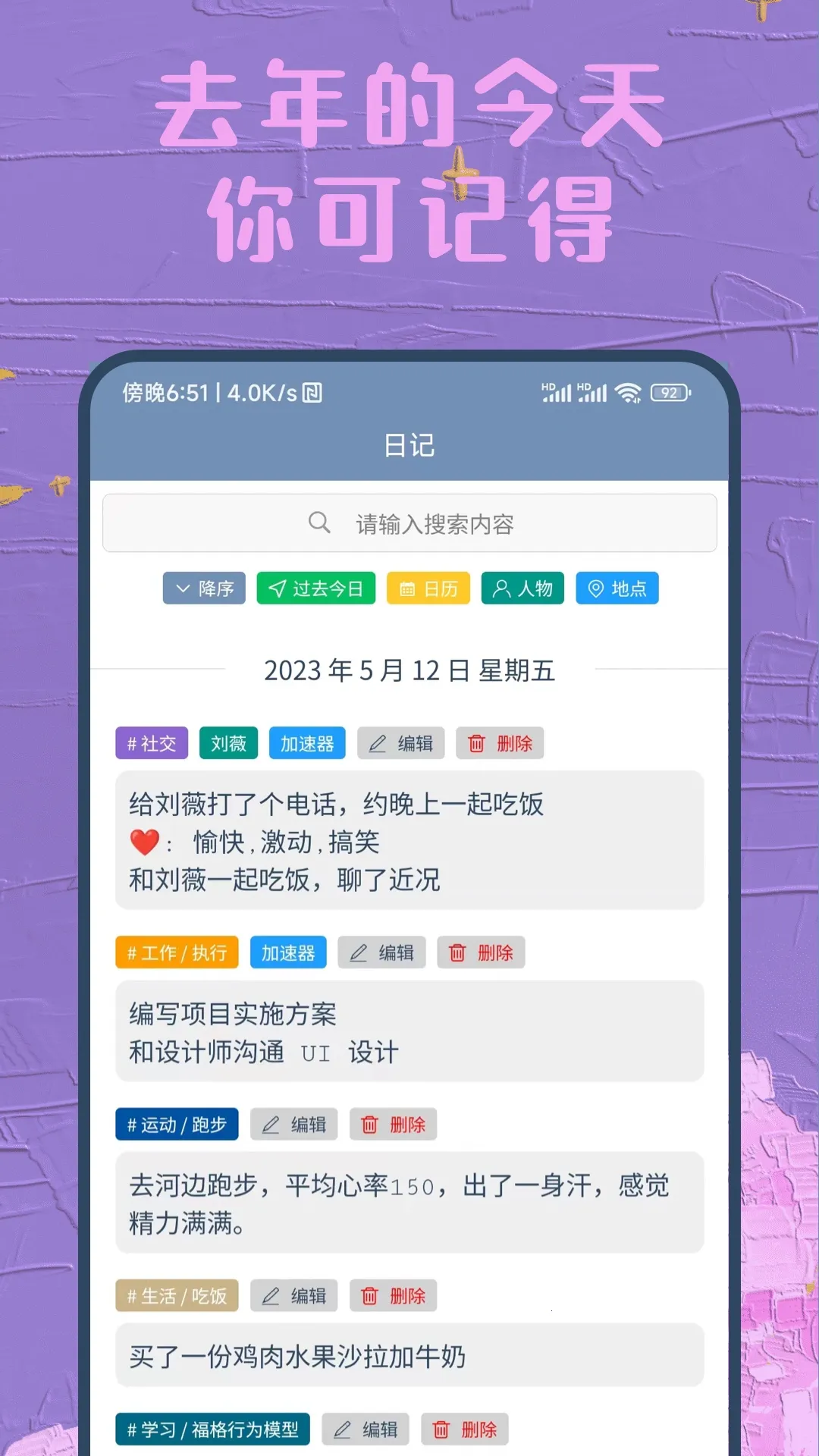 ʱ����2026���°汾v1.49.1 ��Ѱ�