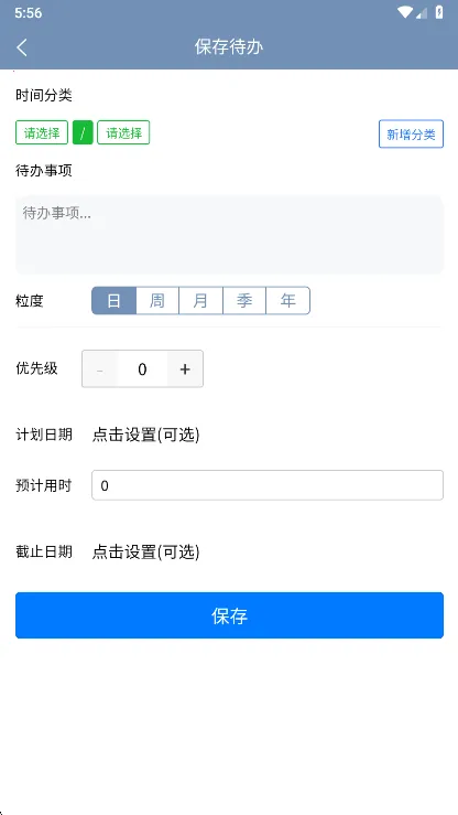 ʱ����2026���°汾