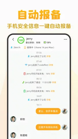 ����v2.8.1 ��Ѱ�