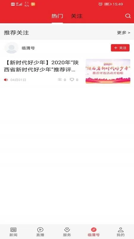 ����μv1.4.0 �ٷ�����