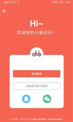 С�����v4.6.8 �ֻ���