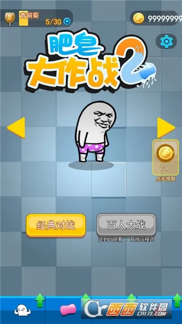 ��������ս2v1.6 �ֻ���