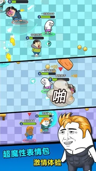 ��������ս2v1.6 �ֻ���