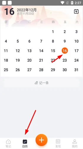 ��Ǳ���¼
