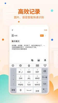 ��Ǳ���¼v2.2.0 �ٷ�����