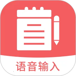 ��Ǳ���¼v2.2.0 �ٷ�����