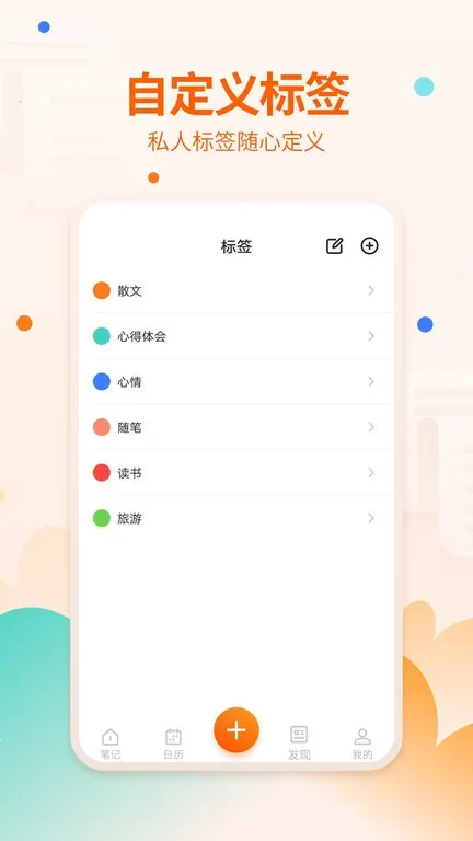 ��Ǳ���¼v2.2.0 �ٷ�����