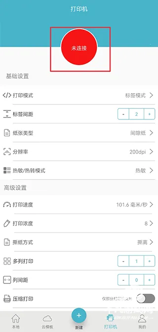Gprinter�����ֻ���