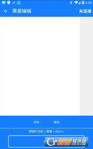 Gprinter�����ֻ���v5.3.2 ��׿��
