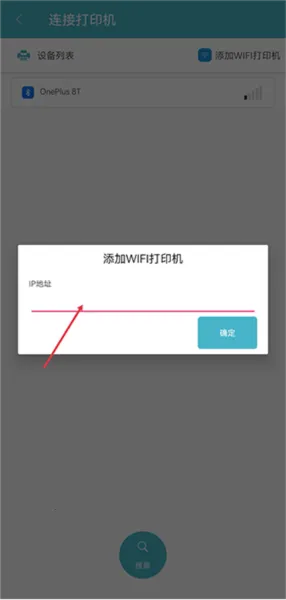 Gprinter�����ֻ���