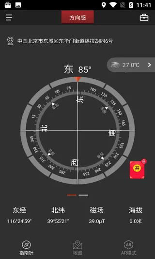 ���ָ���������ֻ���
