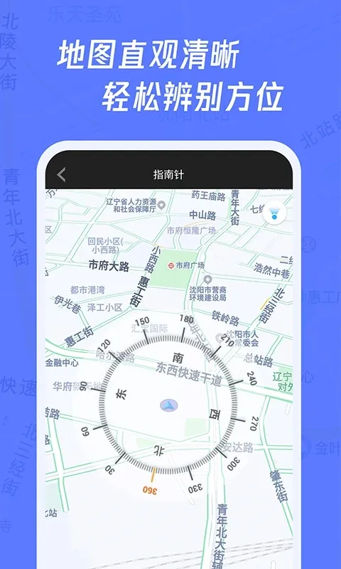 ���ָ���������ֻ���v4.0.9 ��׿��