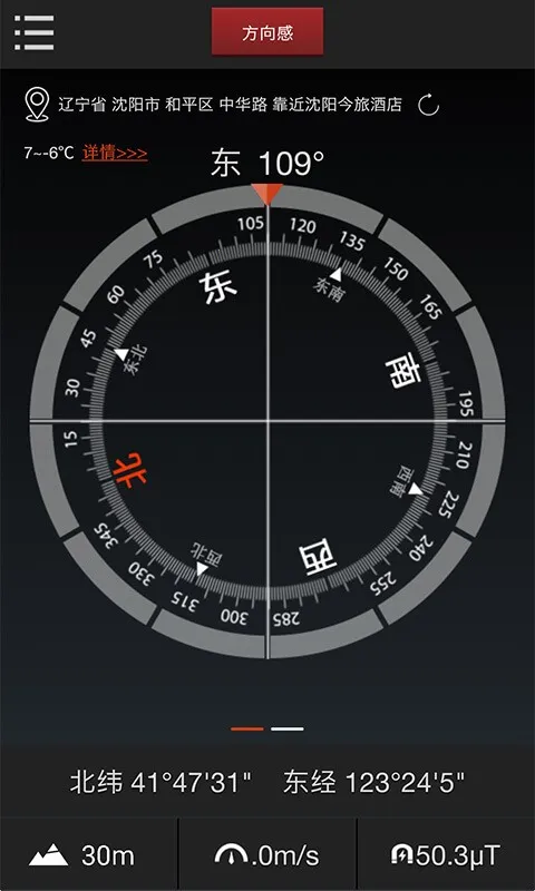 ���ָ���������ֻ���v4.0.9 ��׿��