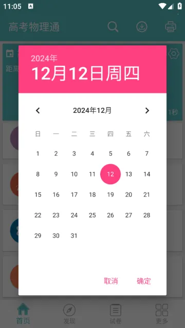�߿�����ͨ��׿���ֻ���