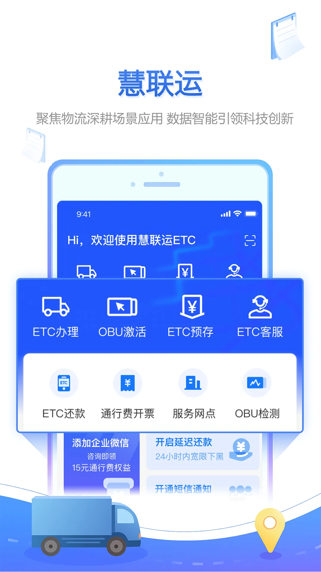 ������v7.21.0 �ٷ�����