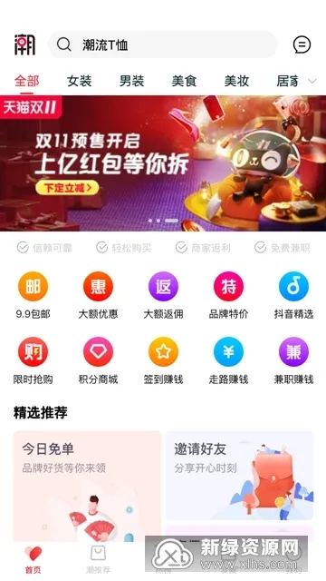 �����������ֻ���