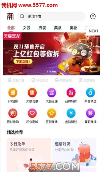 �����������ֻ���v2.1.5 �ֻ���