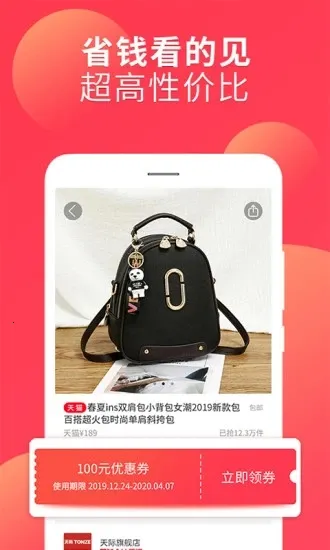 �����������ֻ���v2.1.5 �ֻ���
