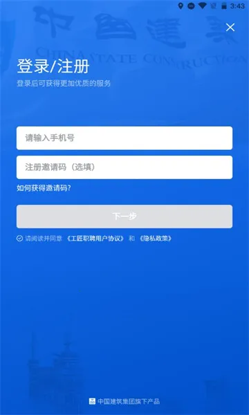 ����ְƸ2026�ٷ����°汾