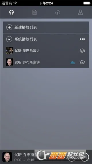 ��ɮӢ��v2.0.9 �ֻ���