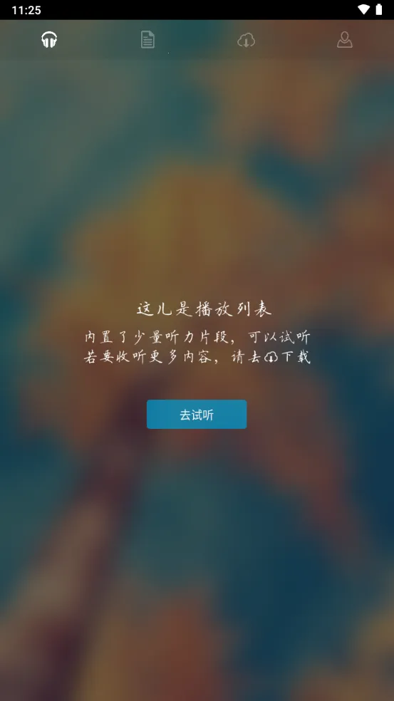 ��ɮӢ��v2.0.9 �ֻ���