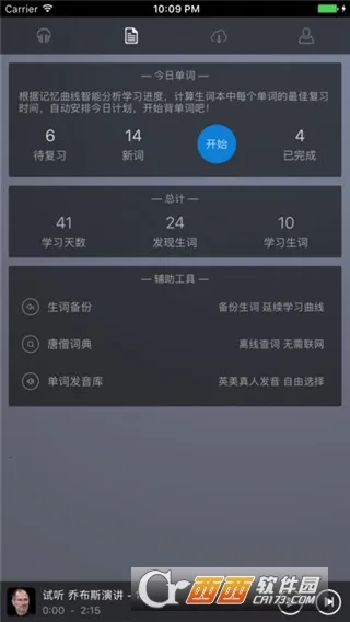 ��ɮӢ��v2.0.9 �ֻ���