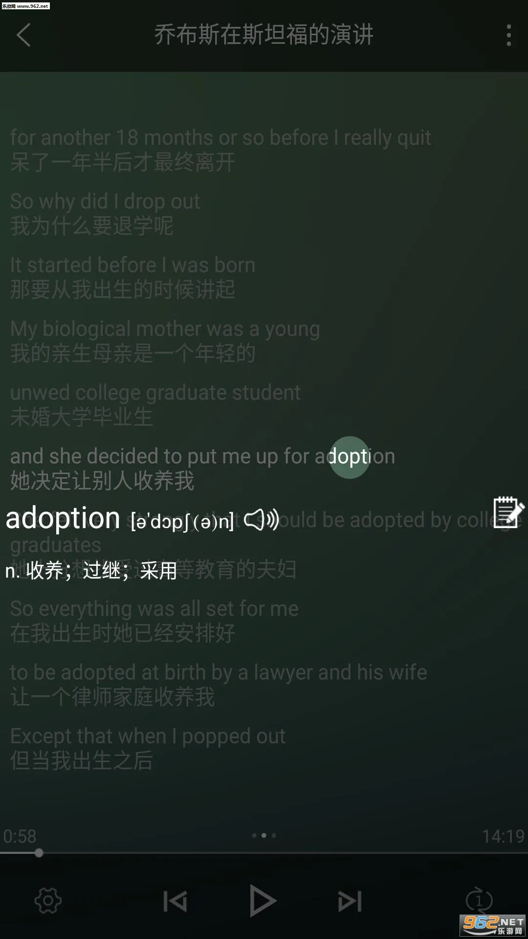 ��ɮӢ��v2.0.9 �ֻ���