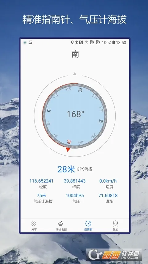 GPS����ָ����v2.9 ��Ѱ�