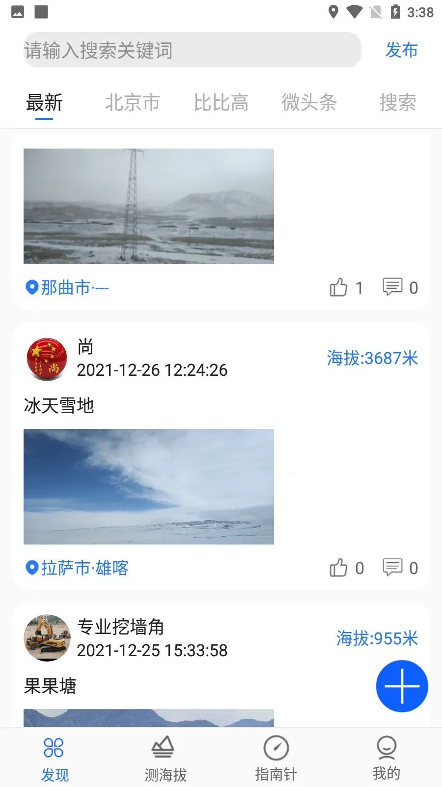 GPS����ָ����v2.9 ��Ѱ�