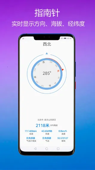 GPS����ָ����