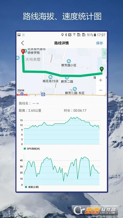 GPS����ָ����v2.9 ��Ѱ�