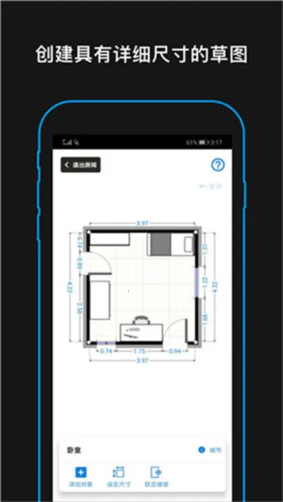 magicplanv2023.1.0 �ٷ�����