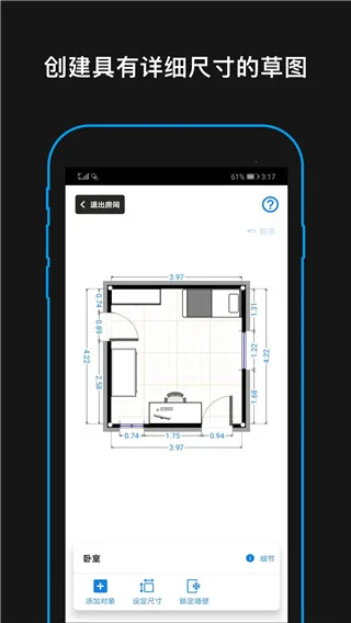 magicplanv2023.1.0 �ٷ�����