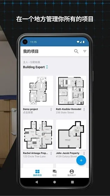 magicplanv2023.1.0 �ٷ�����
