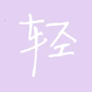 ����˯��v3.3.4 �ֻ���