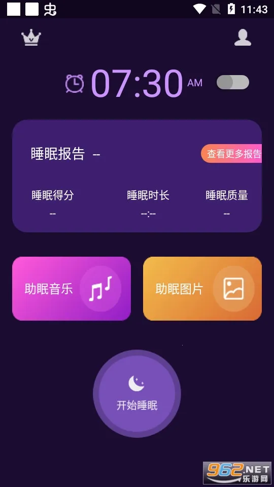 ����˯��v3.3.4 �ֻ���