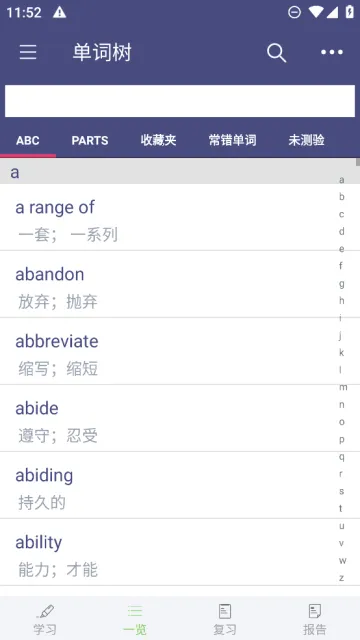 �����������ֻ���v4.0.1 �ֻ���
