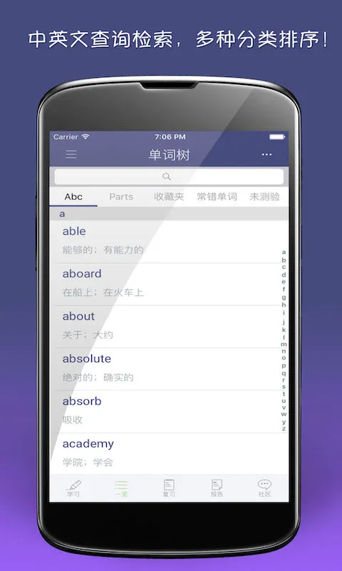 �����������ֻ���v4.0.1 �ֻ���