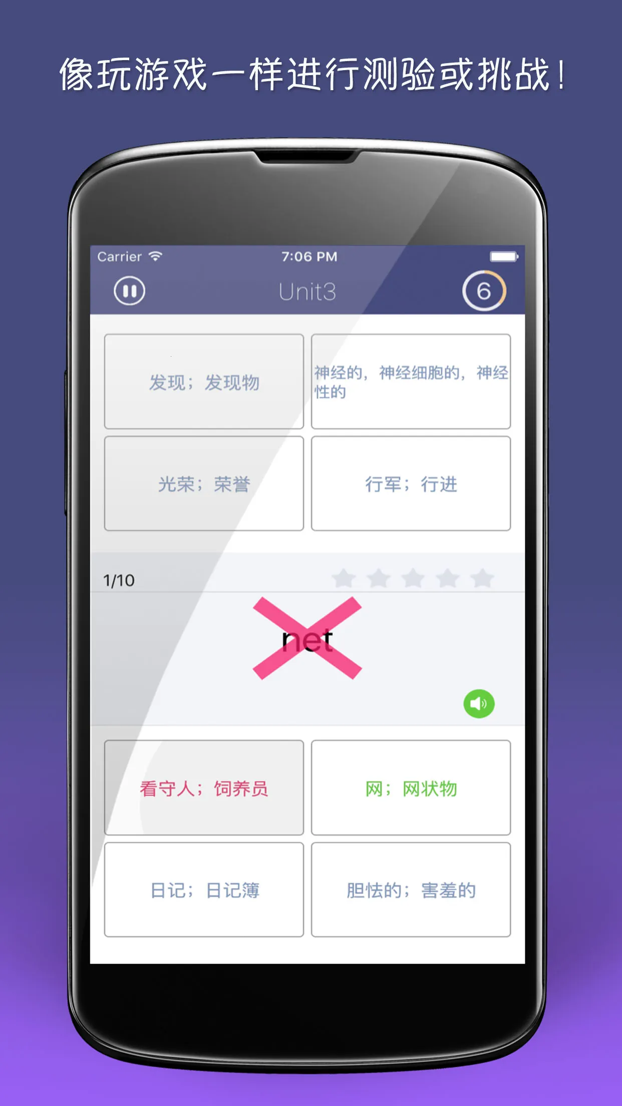 �����������ֻ���v4.0.1 �ֻ���
